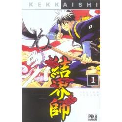 HELLSING ULTIMATE PARTIE 1 GOLD DVD