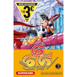 MY HERO ACADEMIA T23 - OP BIG THREE